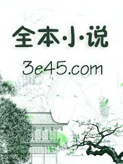 大师姐手握爽文剧本封面